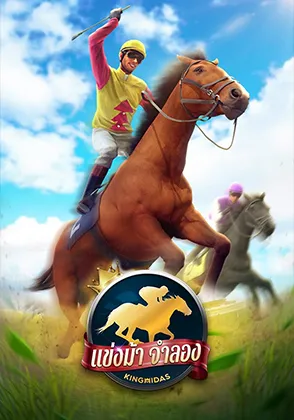 KM_Virtual_Horse_Racing