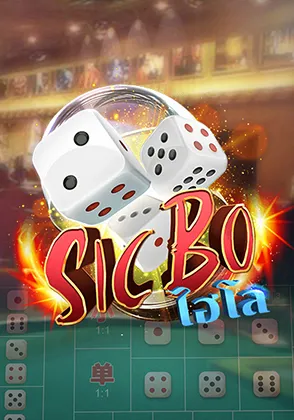 Sicbo